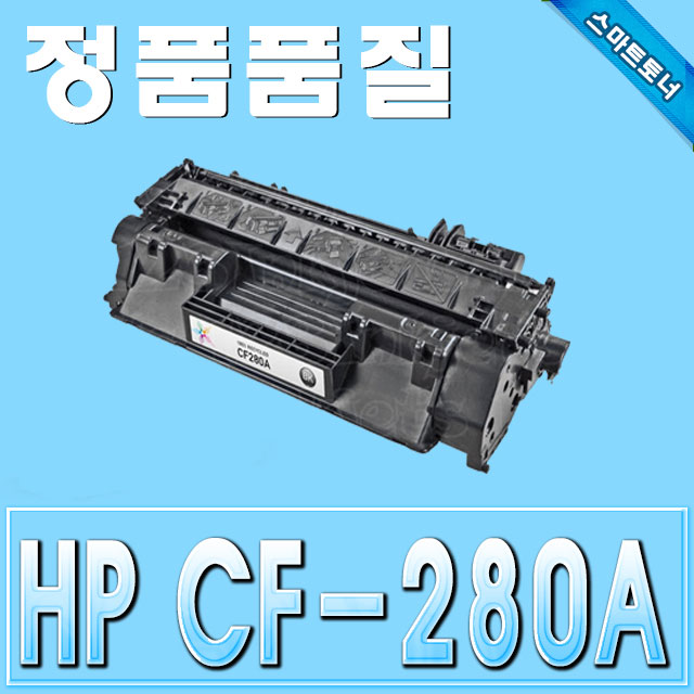 HP CF280A (80A) / M401d M401dn M401n M401dw M425dn M425dw