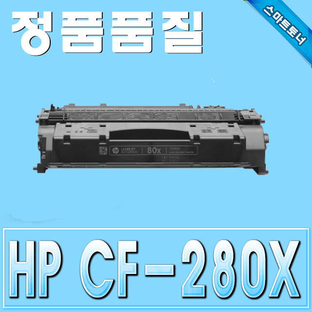 HP CF280X (80X) / M401d M401dn M401n M401dw M425dn M425dw