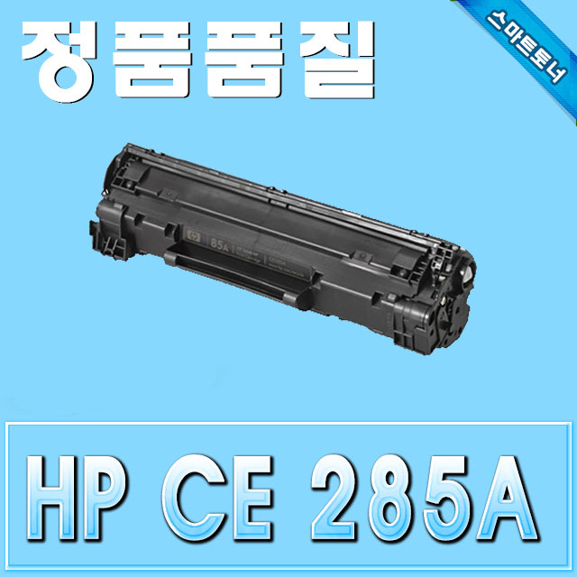 HP CE285A (85A) / M1132 M1210 M1212 M1213 M1214 M1217 P1102