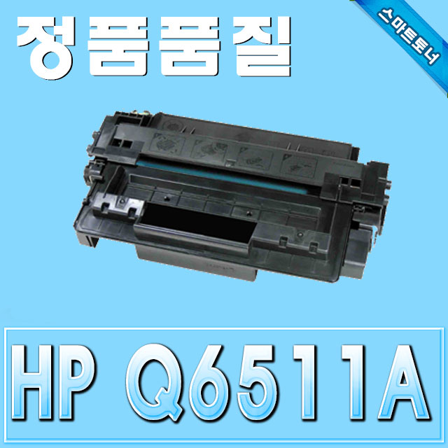 HP Q6511A / LaserJet 2410 2420 2430