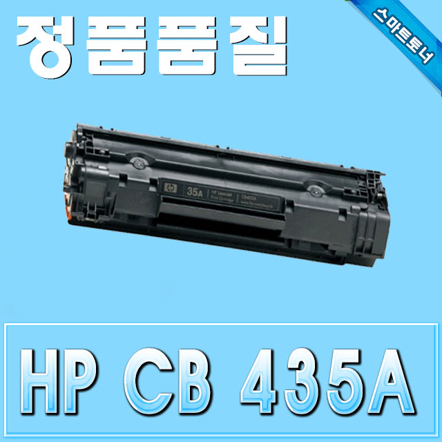 HP CB435A / LaserJet P1005 P1006