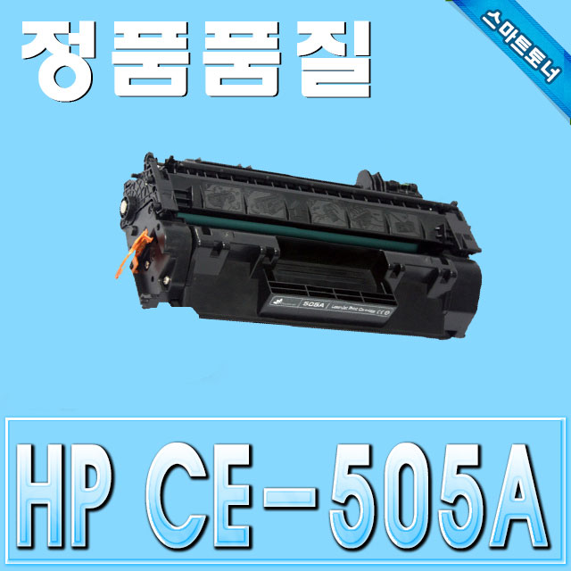 HP CE505A (05A) / P2035 P2035n P2055 P2055d P2055dn P2055x
