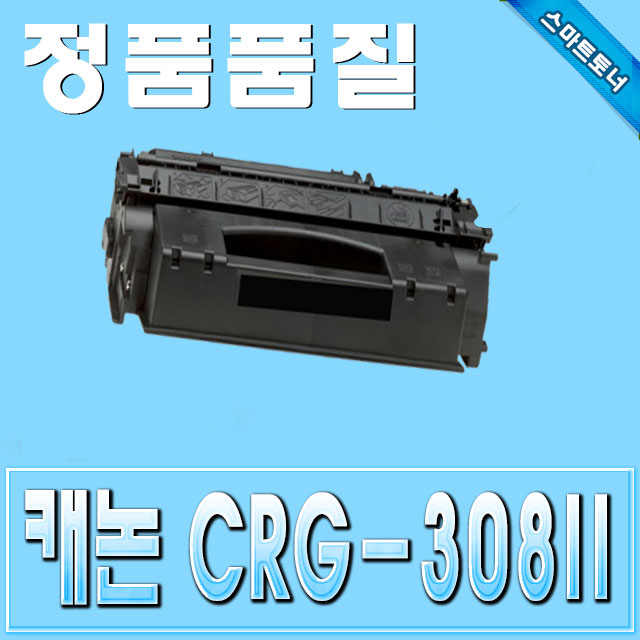캐논 CRG-308II (CRG308II) / LBP3300 LBP3360