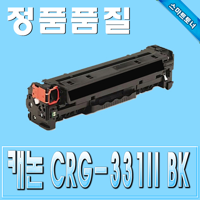 캐논 CRG-331II (CRG331II) / Black - 검정 / MF624cw MF628cwz MF8230cw MF8240cw MF8280cw MF8284cw LBP-7100cn LBP-7110cw