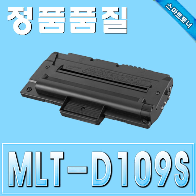 삼성 MLT-D109S / SCX-4300 SCX-4301 SCX-4310 SCX-4315