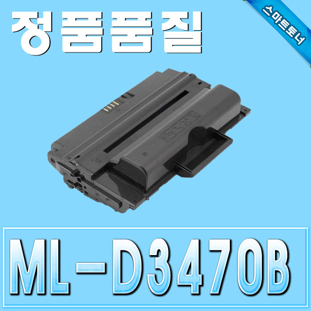 삼성 ML-D3470B / ML-3470 ML-3471 ML-3472 ML-3473