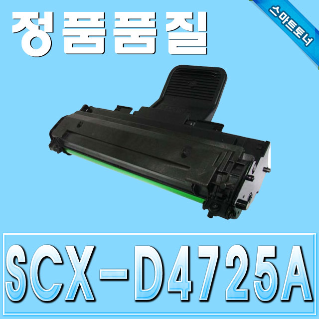 삼성 SCX-D4725A / SCX-4725f SCX-4725fn SCX-4725fng