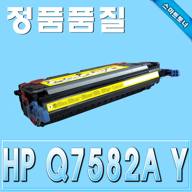 HP Q7582A (503A) / Yellow - 노랑 / ColorLaserJet 3800 3800DN 3800N 3800DTN CP3505 CP3505DN CP3505N