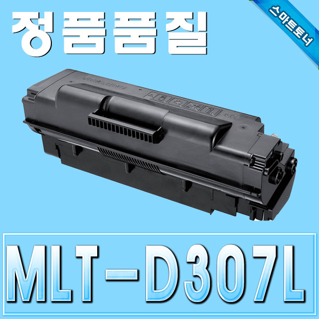 삼성 MLT-D307L / ML-4510 ML-5010 ML-5015