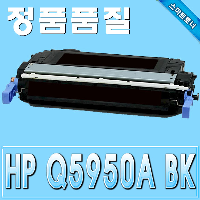 HP Q5950A (643A) / Black - 검정 / ColorLaserJet 4700 4700DN 4700DTN