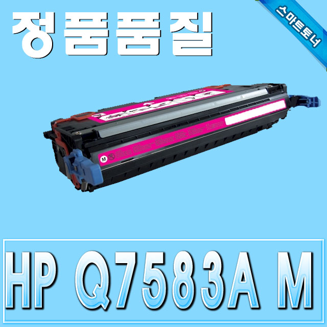HP Q7583A (503A) / Magenta - 빨강 / ColorLaserJet 3800 3800DN 3800N 3800DTN CP3505 CP3505DN CP3505N