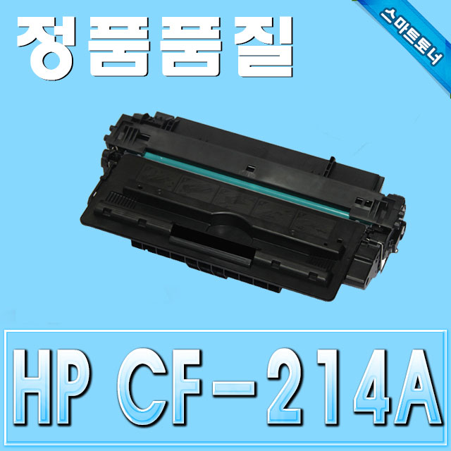 HP CF214A (14A) / M712 M725