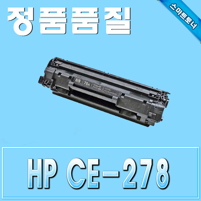 HP CE278A (78A) / P1566 P1606 M1536