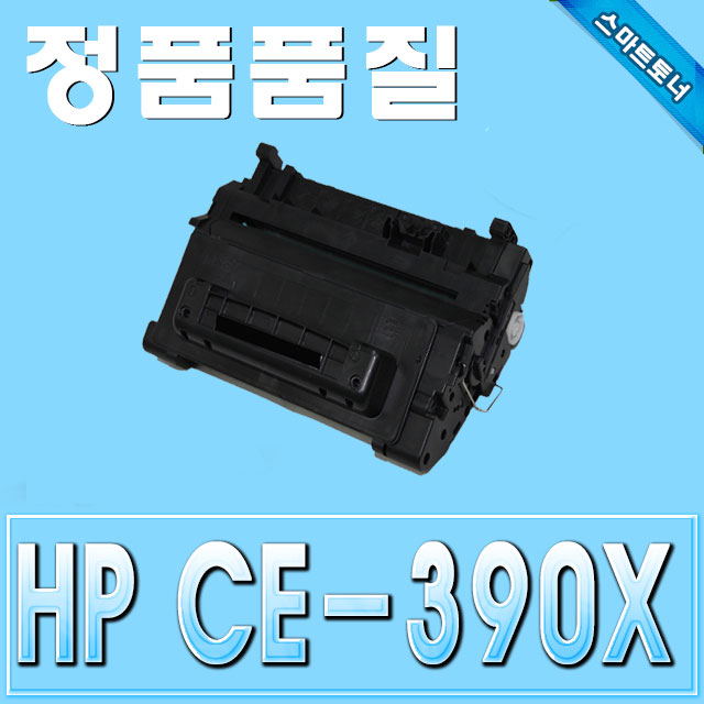 HP CE390X (90X) / M602 M603 M4555