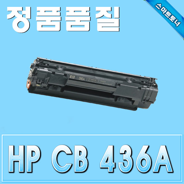 HP CB436A / LaserJet M1120 M1522 P1505