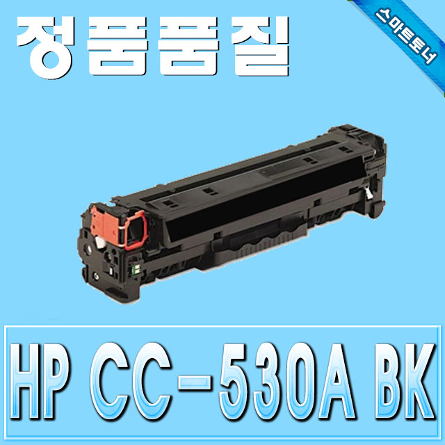HP CC530A / Black - 검정 / ColorLaserJet CM2320 CP2025
