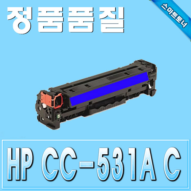 HP CC531A / Cyan - 파랑 / ColorLaserJet CM2320 CP2025