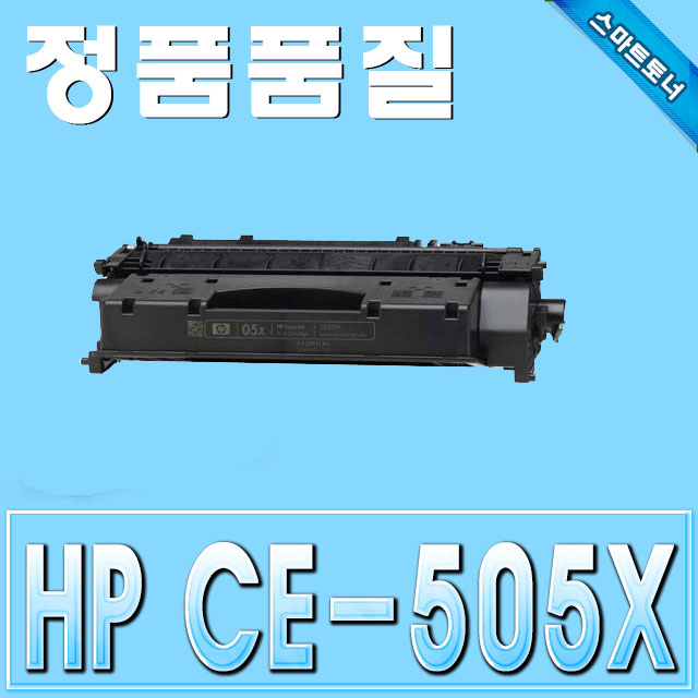 HP CE505X (05X) / P2055 P2055d P2055dn P2055x