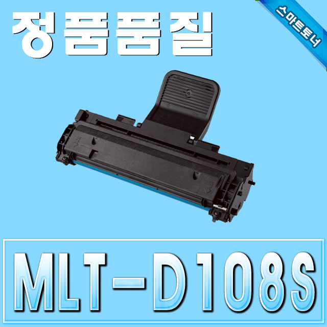 삼성 MLT-D108S / ML-1640 ML-1641 ML-1642 ML2240 ML-2241