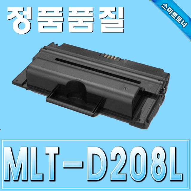 삼성 MLT-D208L / ML-3475 SCX-5635 SCX-5853