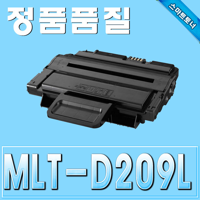 삼성 MLT-D209L / ML-2853 ML-2855 SCX-4824 SCX-4828