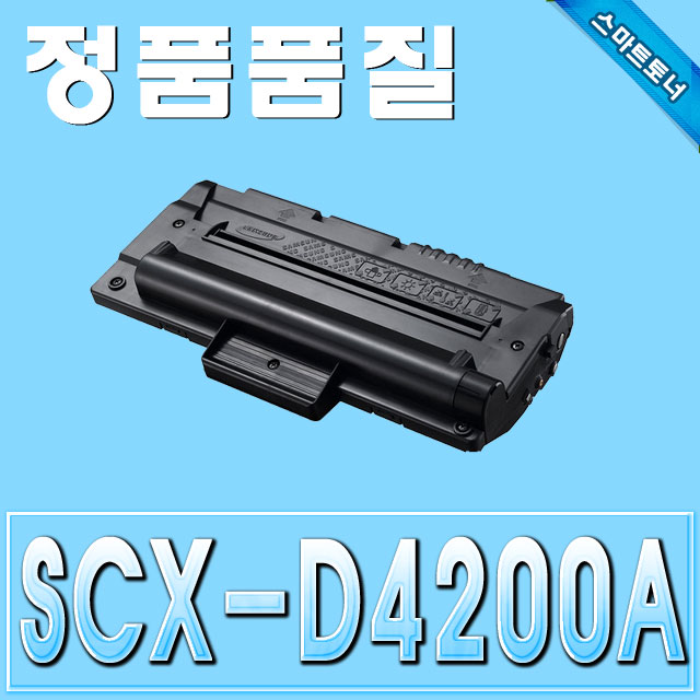 삼성 SCX-D4200A / SCX-4200 SCX-4210