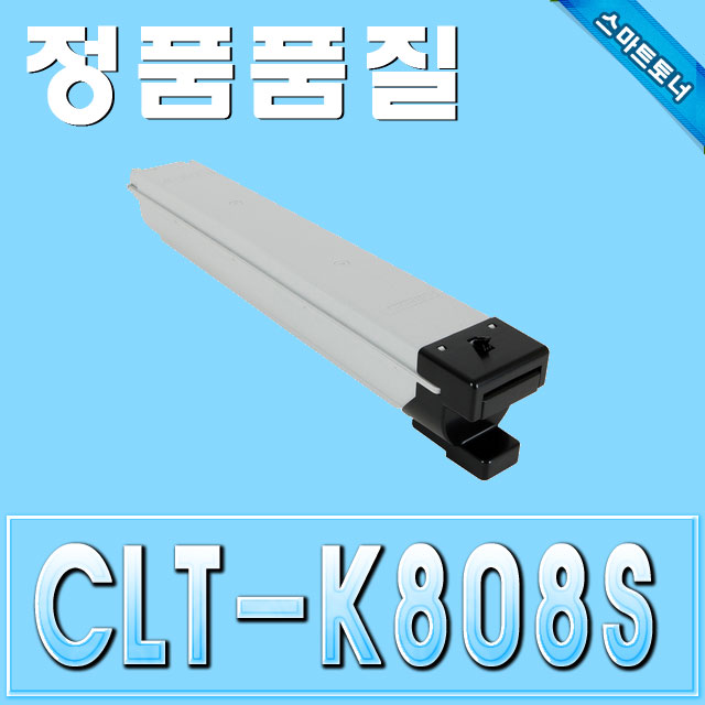 삼성 CLT-K808S / Black - 검정 / SL-X4220 SL-X4250 SL-X4300