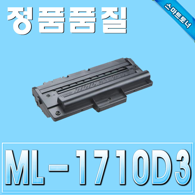 삼성 ML-1710D3 / ML-700 ML-1510 ML-1710 ML-1720 ML-1740 ML-1750 ML-1757 ML-1760