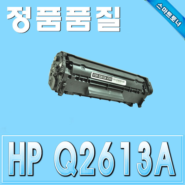 HP Q2613A / LaserJet 1300