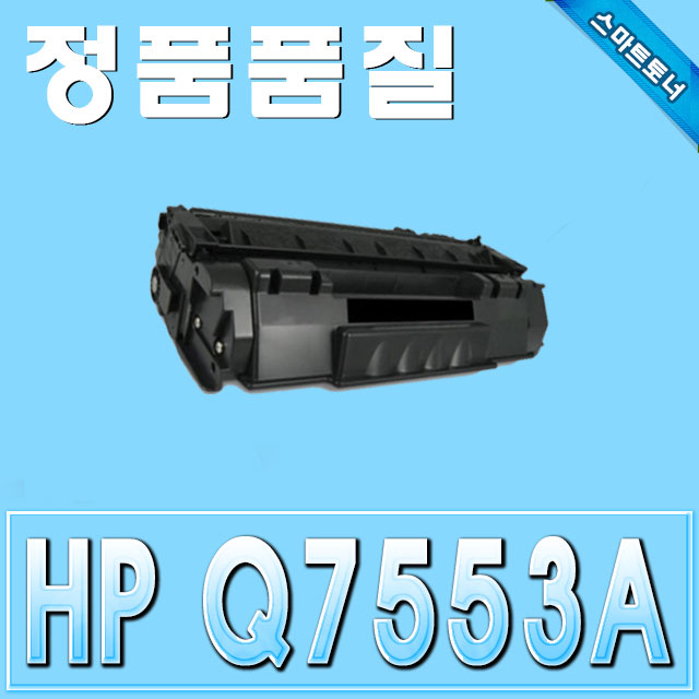 HP Q7553A / LaserJet M2727 P2014 P2015