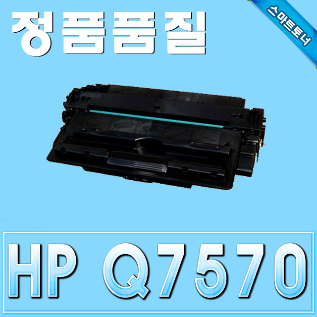 HP Q7570AC / LaserJet 5025 M5025 M5035