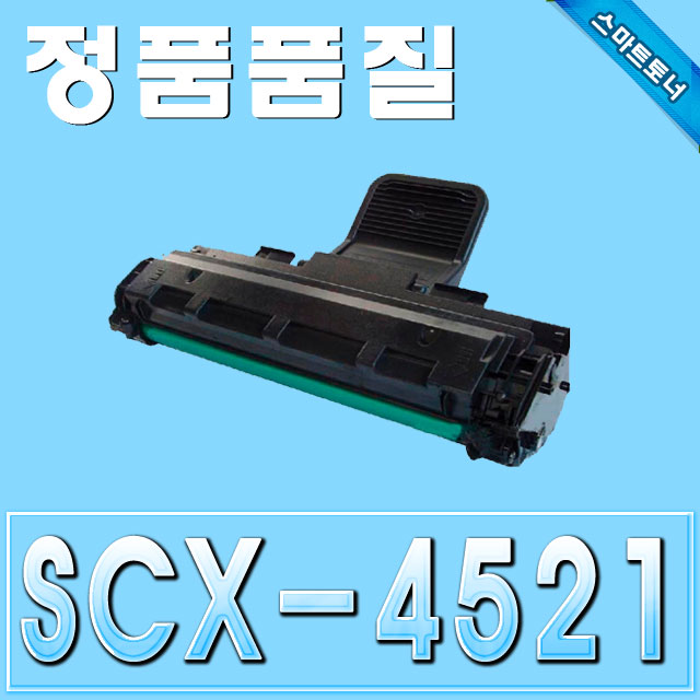 삼성 SCX-4521D3 / SCX-4321 SCX-4521