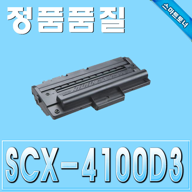 삼성 SCX-4100D3 / SCX-4100 SCX-4150