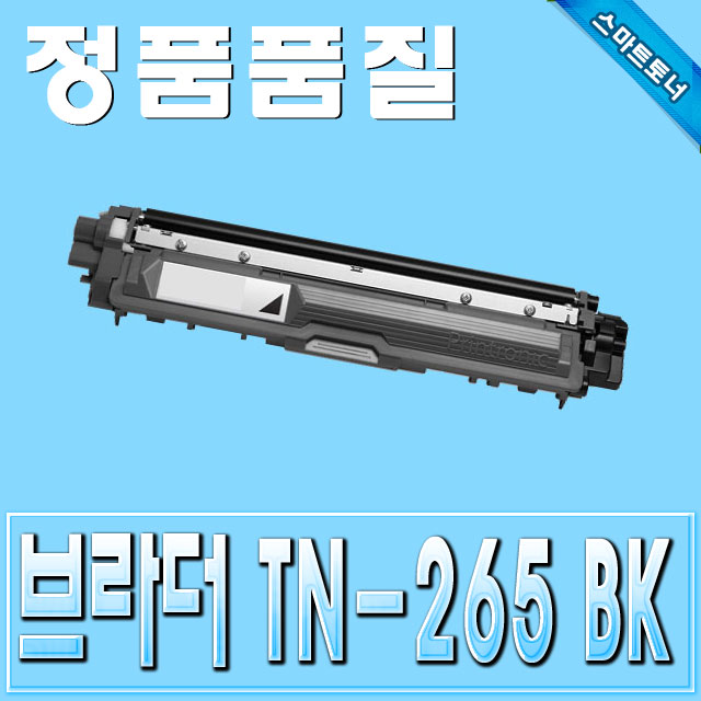 브라더 TN-265BK /Black - 검정 / HL-3150 HL-3170 &amp; MFC-9140