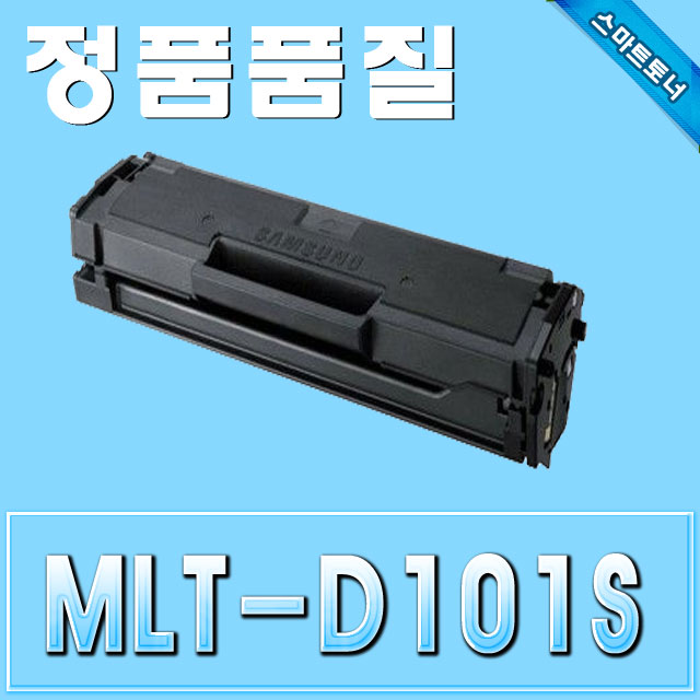 삼성 MLT-D101S / ML-2160 ML-2162 ML-2164 ML-2165 ML-2168 SCX-3400 SCX-3405 SF-760