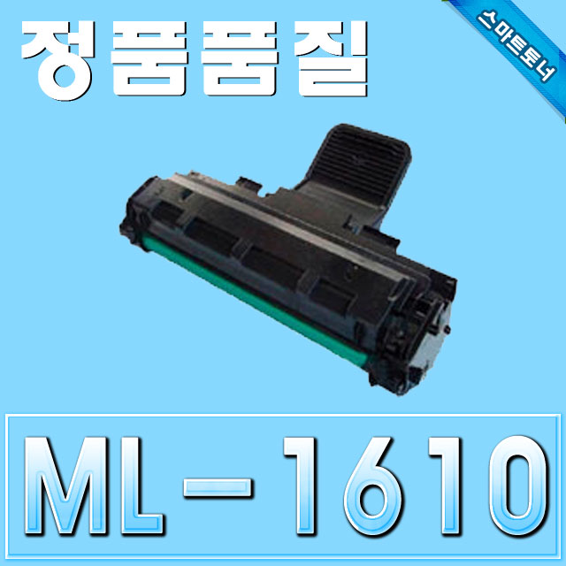 삼성 ML-1610D2 / ML-1610 ML-1620 ML-1625